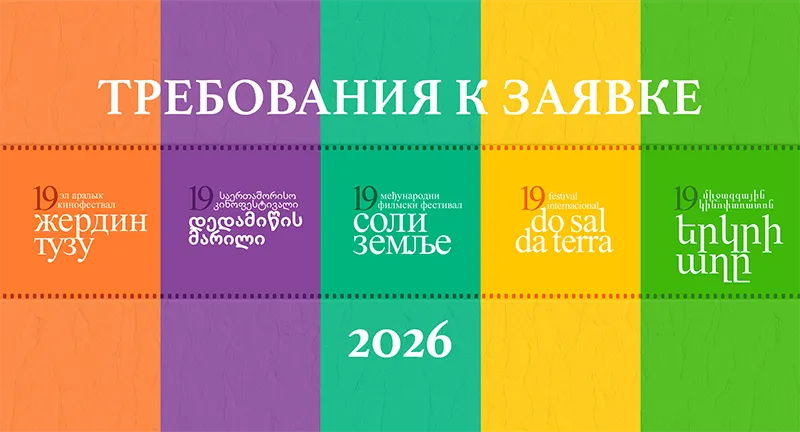 Удачи Вам
