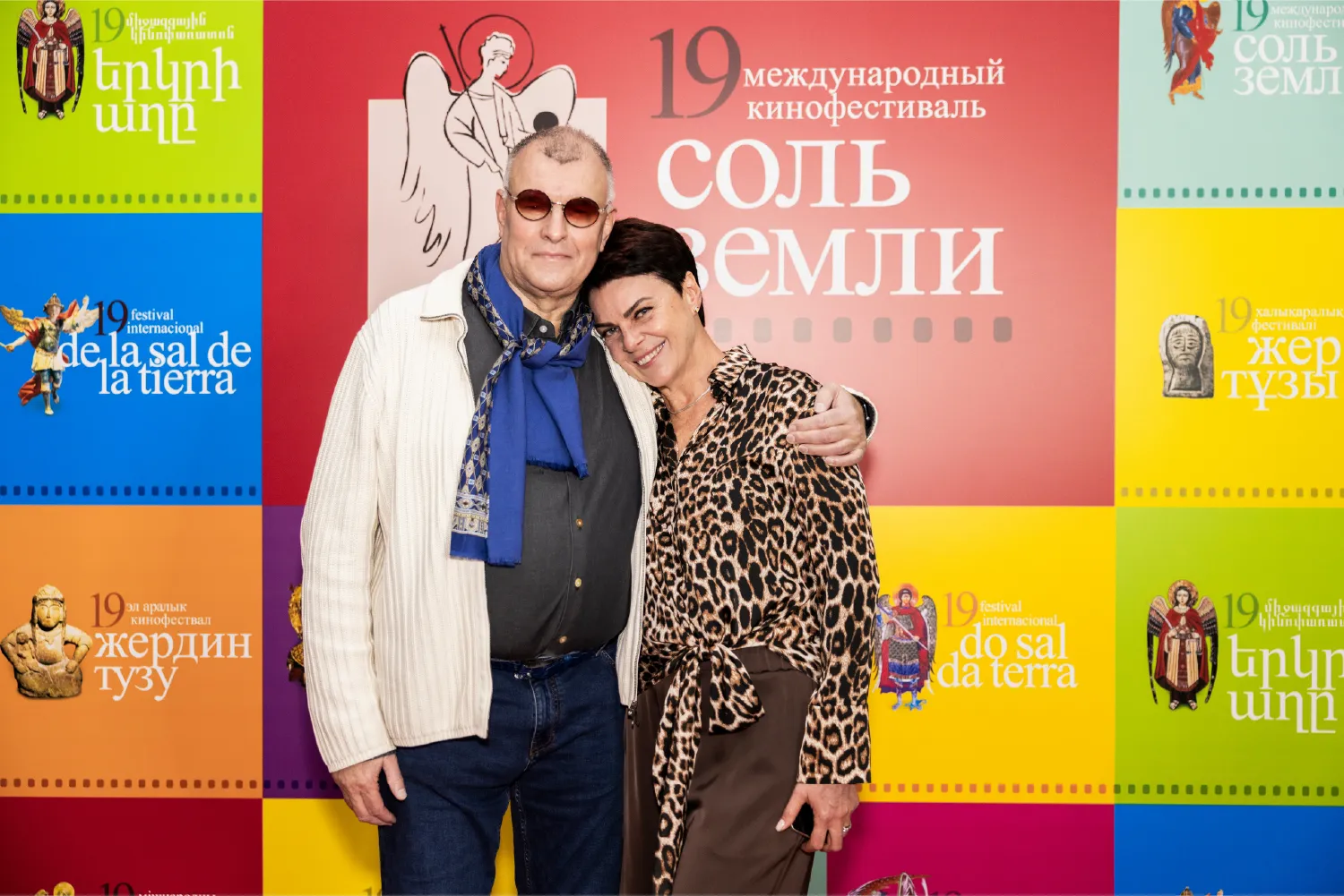 Каталог 14.09.2026