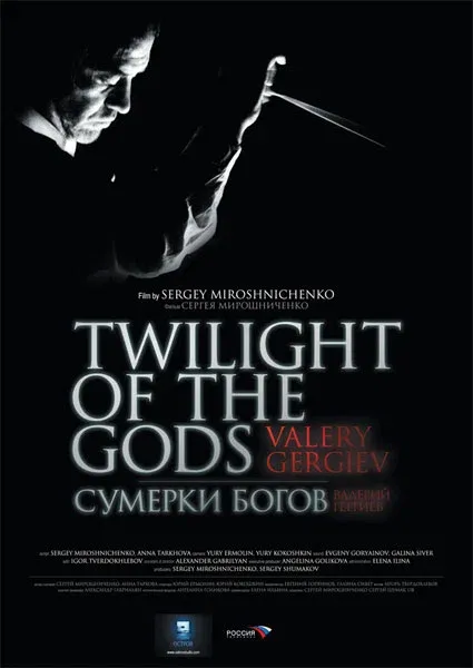 gergiev