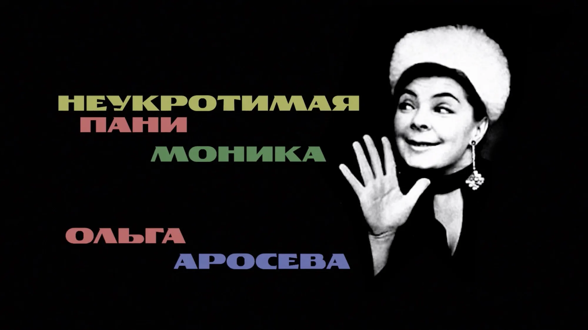 olga-aroseva