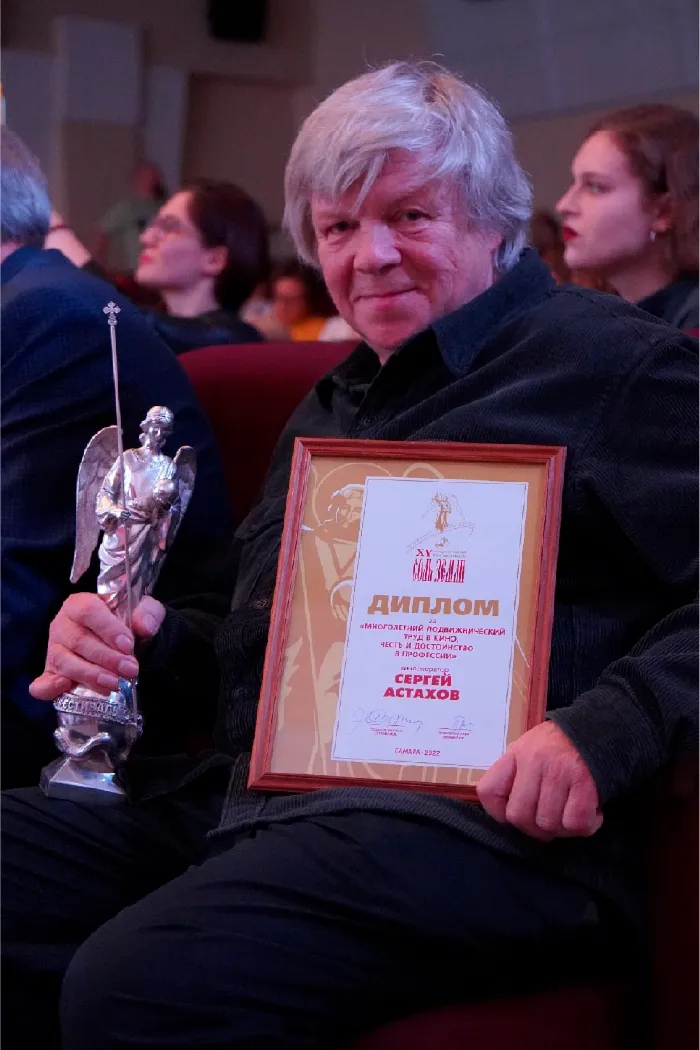 Cinematographer Sergey Astakhov