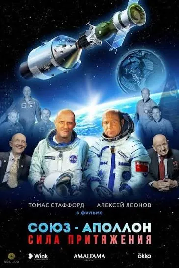 soyuz-apollo